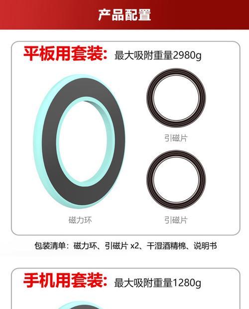 磁力支架平板使用方法是什么？
