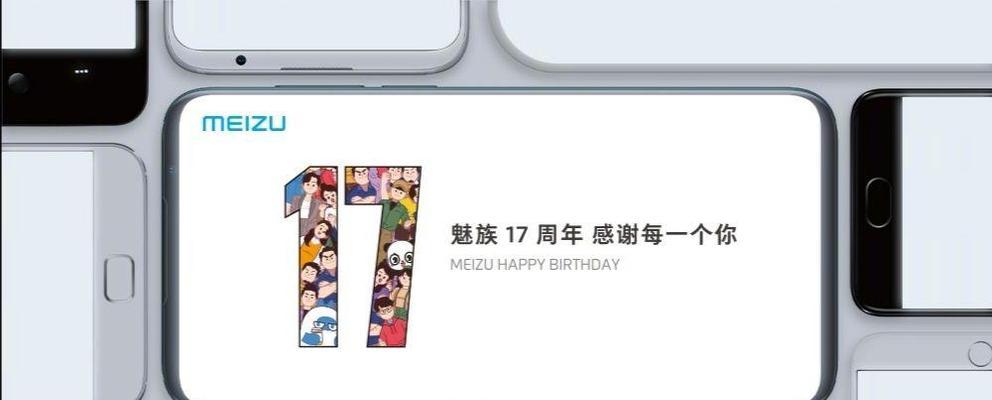 魅族授权代理流程是怎样的？代理后有哪些支持？