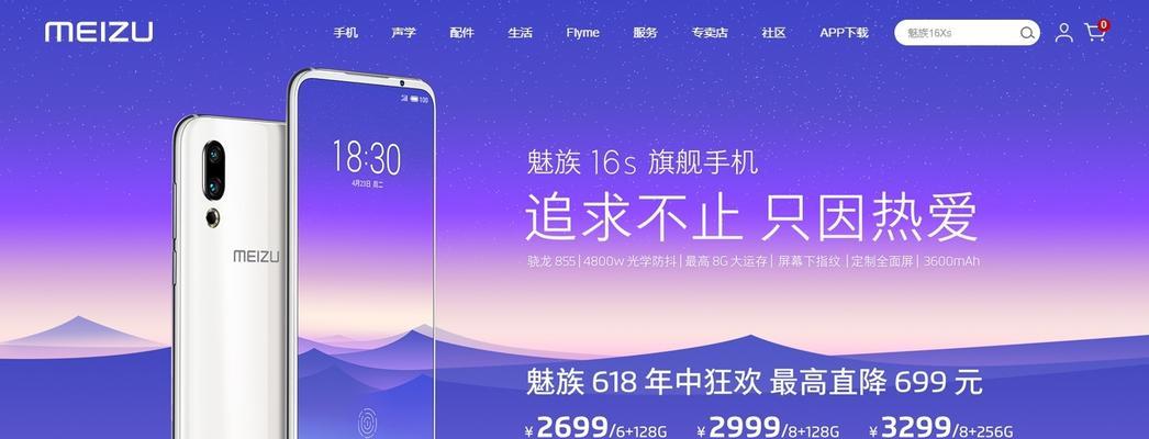 魅族授权代理流程是怎样的？代理后有哪些支持？