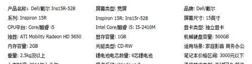 rc71l显卡与电脑配置的对比是什么？