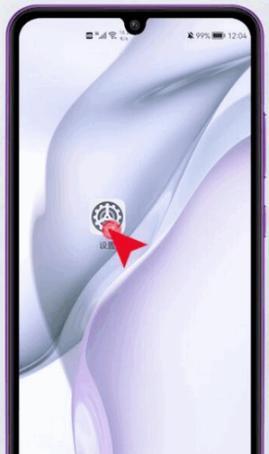 华为手机小艺怎么激活？激活步骤是什么？