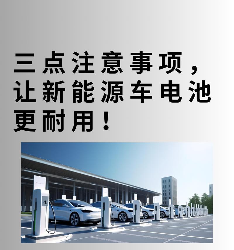 电池在高温下暴晒为何会起火？如何预防？
