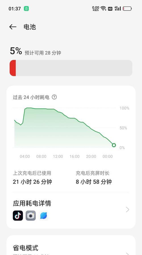 电池在高温下暴晒为何会起火？如何预防？