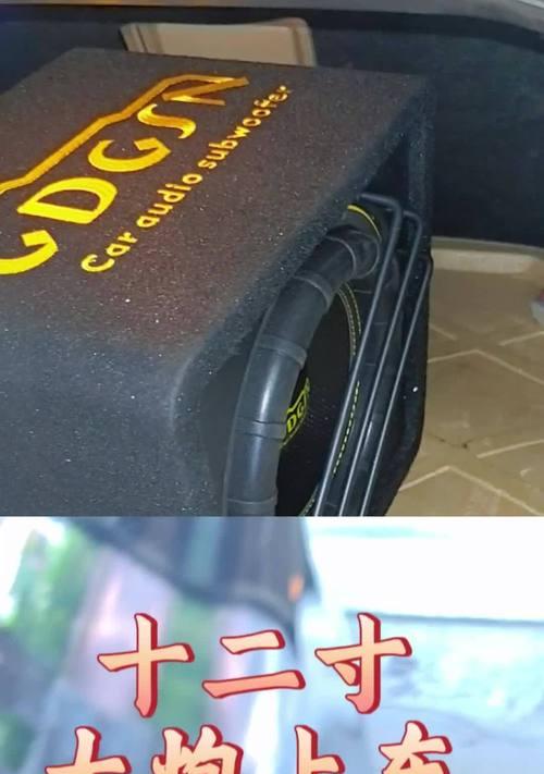哪种磁铁最适合低音炮使用？