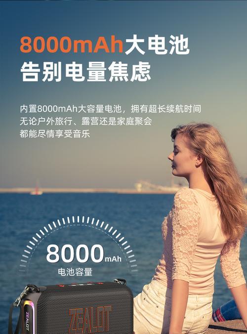 低音炮怎么做防水的呢？有哪些防水措施？