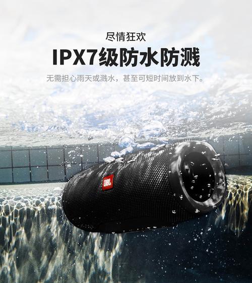 低音炮怎么做防水的呢？有哪些防水措施？