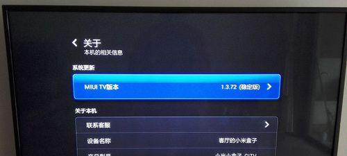 小米盒子如何绑定宽带？绑定过程中可能遇到哪些问题？