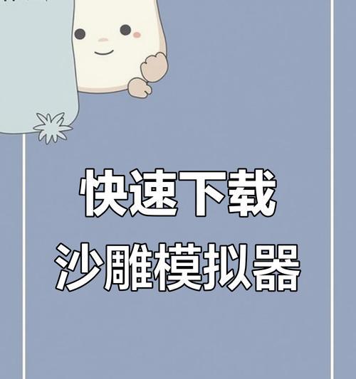 沙雕模拟器傻子玩法是什么？