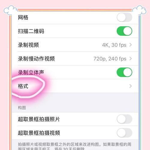 苹果手机拍照为何能更真实还原？