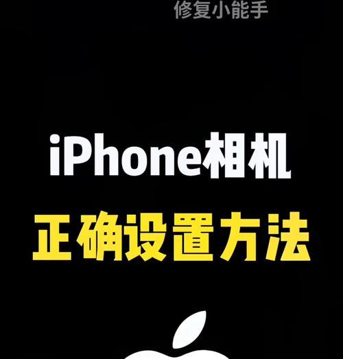 苹果手机拍照为何能更真实还原？