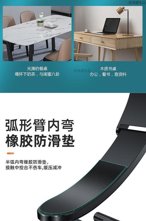 中控台改装平板支架的步骤是什么？需要哪些工具？