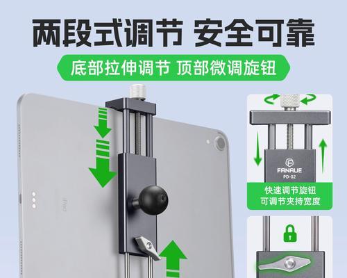 中控台改装平板支架的步骤是什么？需要哪些工具？