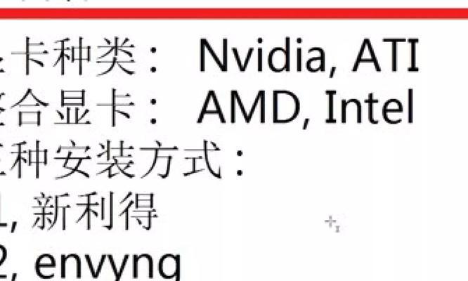 显卡该怎么折叠视频？视频教程在哪里可以找到？