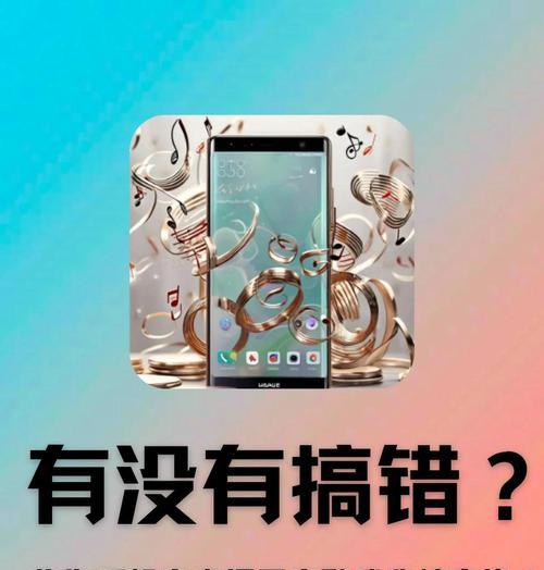 华为手机如何播放音乐？
