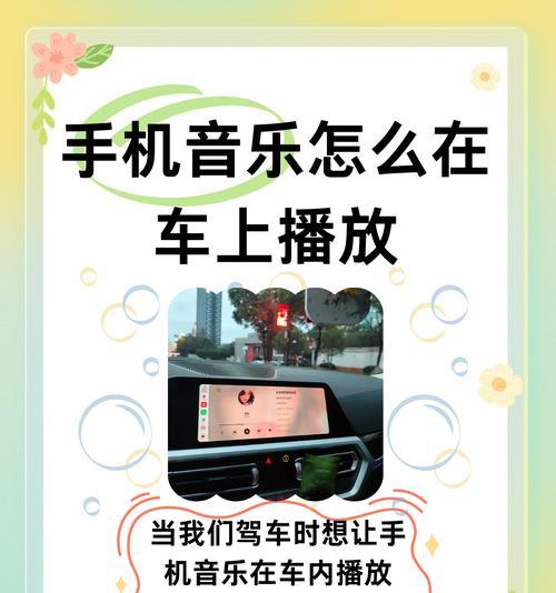 华为手机如何播放音乐？