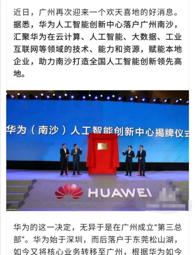 华为人工智能防火墙的开启方法是什么？开启后有哪些好处？