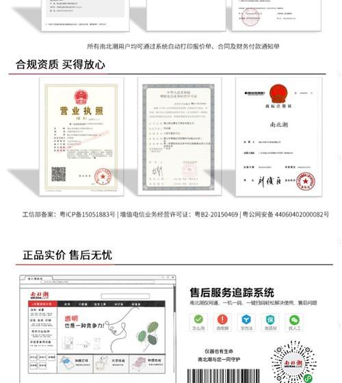 苹果手机PN码是什么？如何查询自己的苹果手机PN码？