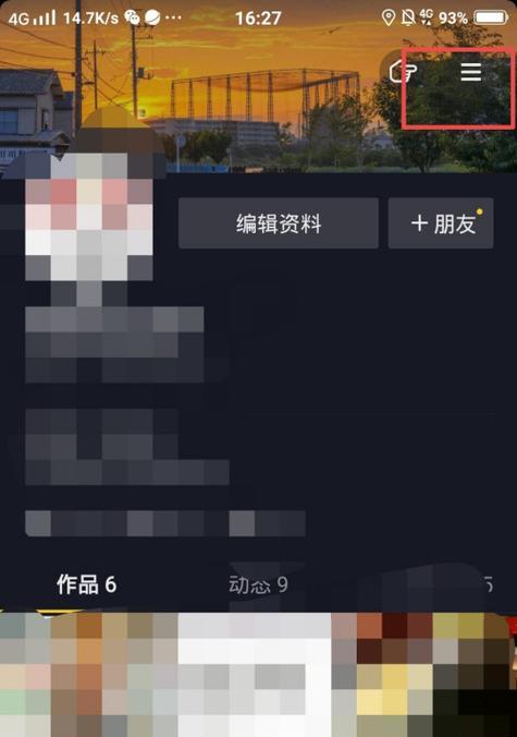 小米手机关闭抖音定位权限的方法是什么？