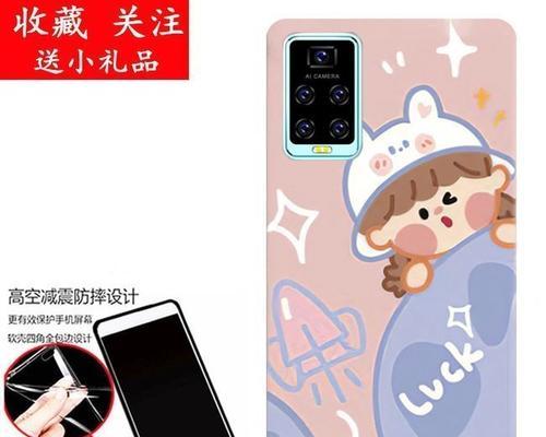 定制网红手机壳荣耀的品质如何？选择定制手机壳时应注意什么？