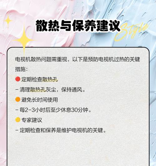 电视黑屏是什么原因？如何排查问题？