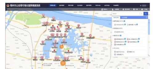 行云健步软件如何卸载？卸载后数据怎么处理？
