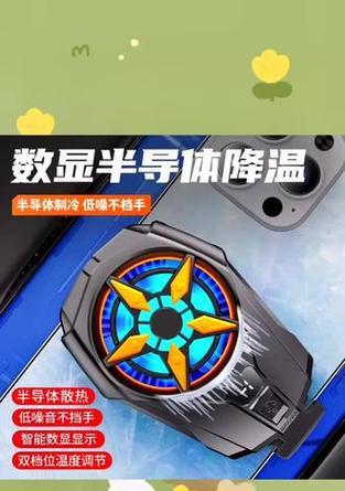 车载磁吸风冷充电器使用方法是什么？使用时应注意什么？