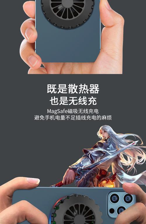 车载磁吸风冷充电器使用方法是什么？使用时应注意什么？