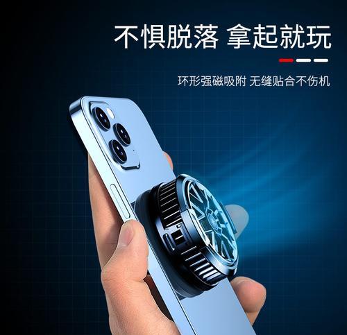 车载磁吸风冷充电器使用方法是什么？使用时应注意什么？