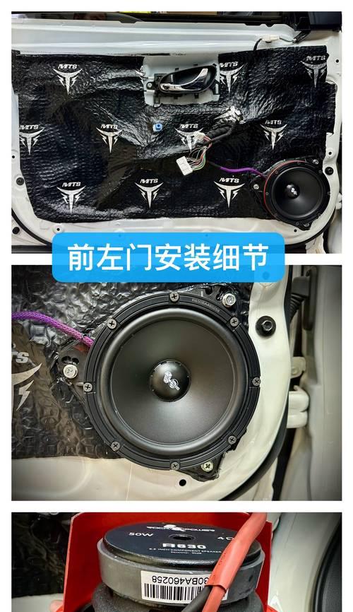 轩逸音响改装后的效果如何？改装需要注意什么？