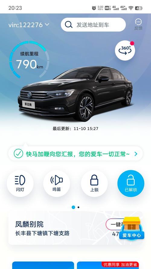 汽车显示屏显示一把锁什么意思？遇到这种情况应该怎么办？