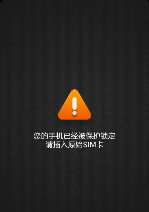 汽车显示屏显示一把锁什么意思？遇到这种情况应该怎么办？