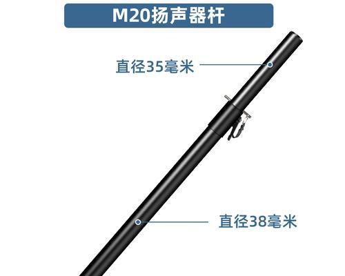低音炮喇叭保护架安装方法是什么？