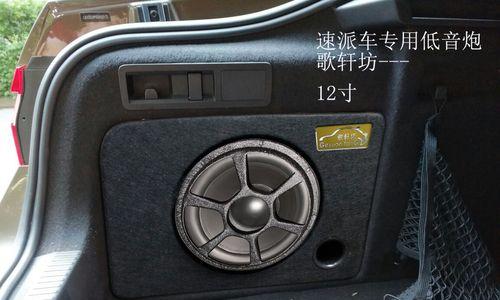 低音炮喇叭保护架安装方法是什么？