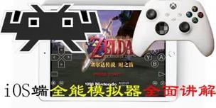 全能模拟器布局调整方法是什么？调整后如何确保布局正确？