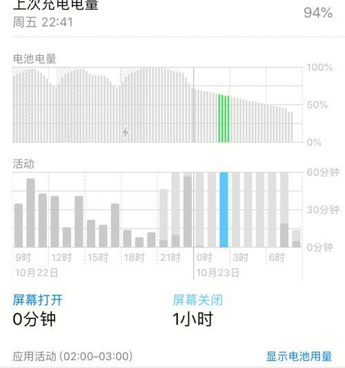 苹果电脑关闭后台运行设置方法是什么？