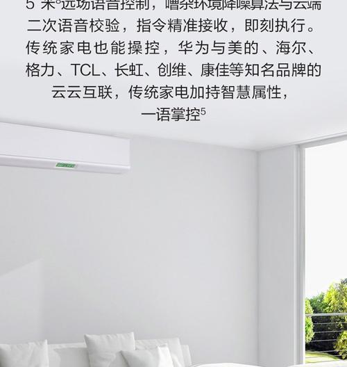 智能低音炮在客厅如何摆放？使用时有哪些注意事项？