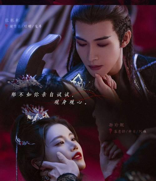 张彬彬电视作品有哪些？他的代表作是什么？
