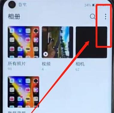 荣耀手机查看手机号码的步骤？