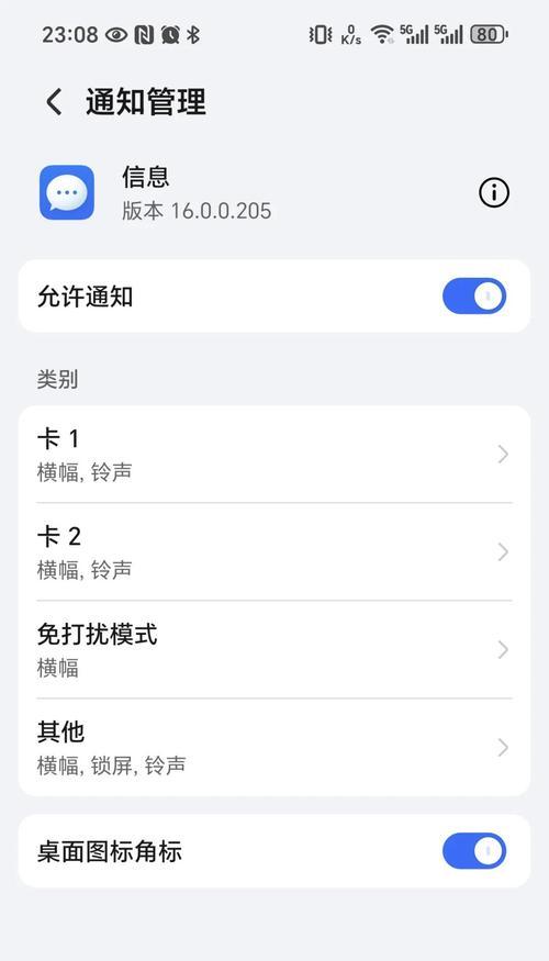 荣耀手机查看手机号码的步骤？