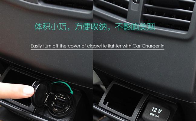 车载隐藏充电器三口线如何接线？接线时应注意什么？