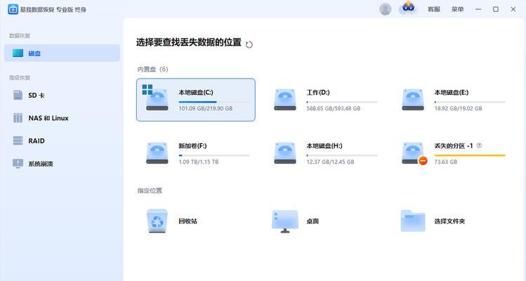 联想如何保存word文档？保存过程中遇到问题怎么办？