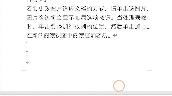联想如何保存word文档？保存过程中遇到问题怎么办？