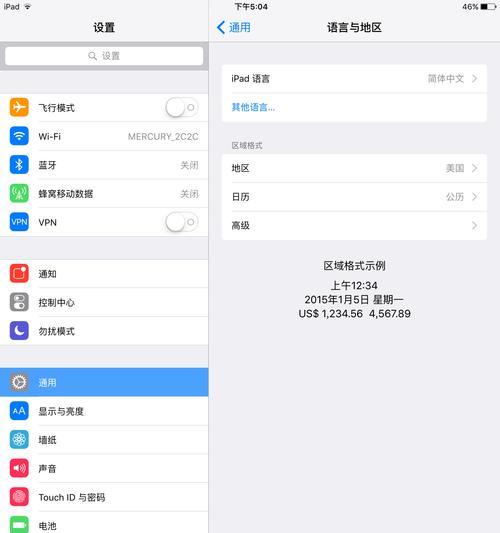 便携式口袋妖怪游戏机如何设置中文？