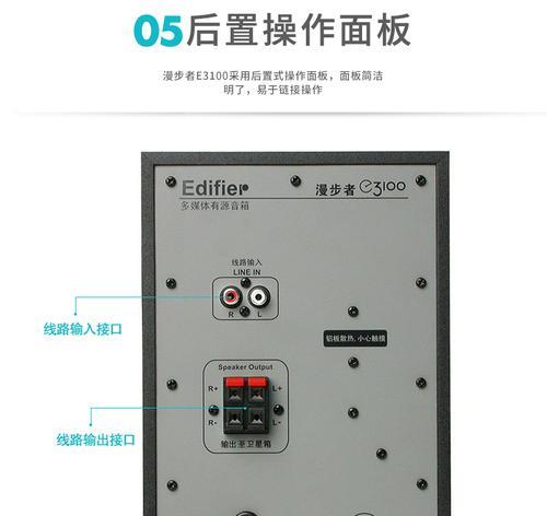 漫步者塑料板的拆卸方法是什么？