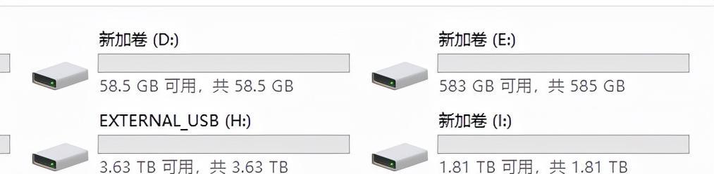 冬芝移动硬盘无法弹出如何解决？数据安全吗？