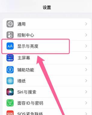 苹果手机全黑主题如何设置？操作步骤是怎样的？