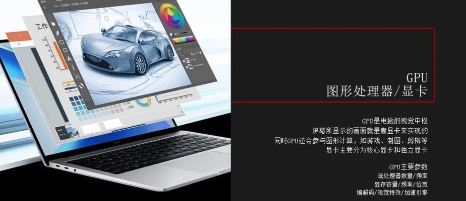 2566游戏推荐显卡配置是什么？如何选择合适的显卡？