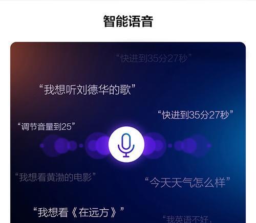 海尔电视机如何实现投屏功能？