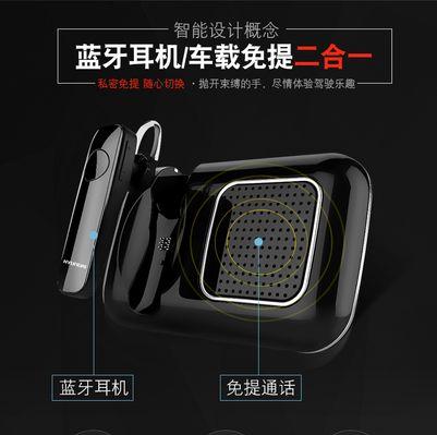 汽车盒蓝牙耳机连接步骤是什么？