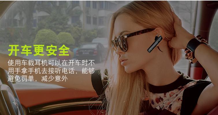 汽车盒蓝牙耳机连接步骤是什么？